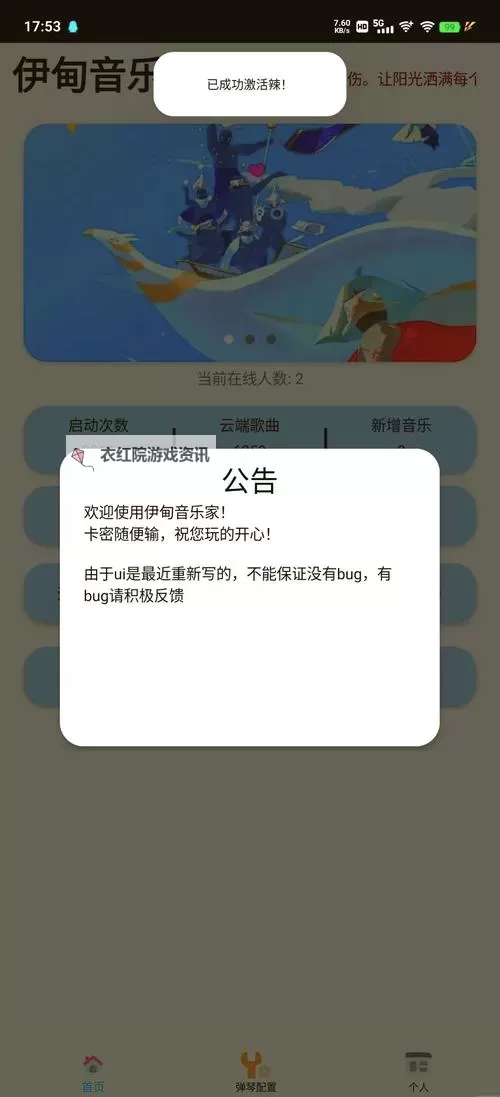 亚特兰蒂斯双开挂机软件盘点 2021最新免费亚特兰蒂斯双开挂机神器推荐图1