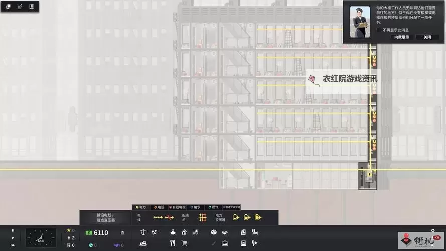 《大厦管理者》图文攻略 新手教程及建造管理系统解析图2