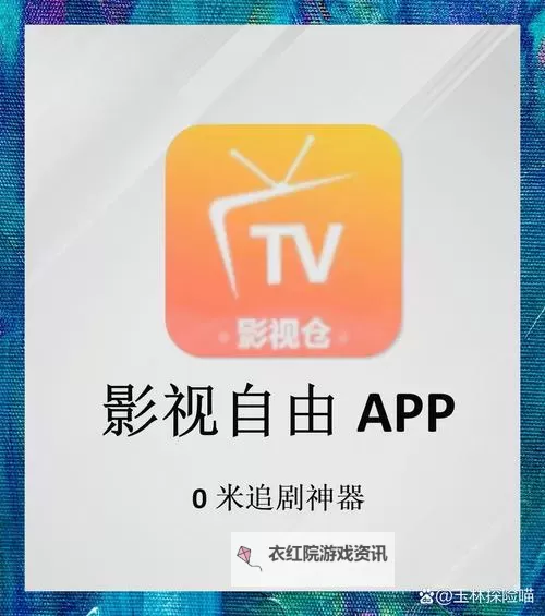 2024年最新推荐:2023年最全的在线免费看影视网站大全图1