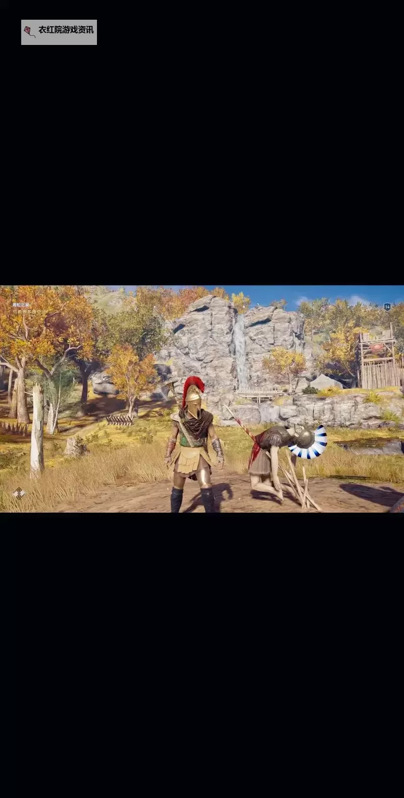 《刺客信条奥德赛》萨拉米斯岛收集品位置图1