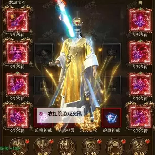 烈火雷霆怎么双开  烈火雷霆双开挂机软件推荐图1