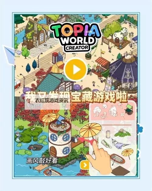 经典放置类单机游戏大全 好玩的放置类游戏有哪些图1