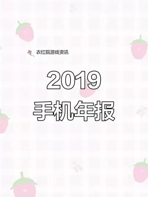 2024年最新推荐：2019年手机中文在线资源大全图1
