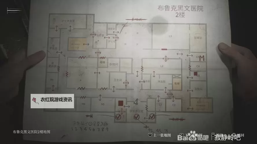 《寂静岭2重制版》三硬币谜题解法 三硬币谜题怎么解图1