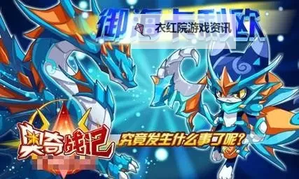 有没有魔法驯兽战记版双开软件推荐 深度解答如何双开魔法驯兽战记版图2