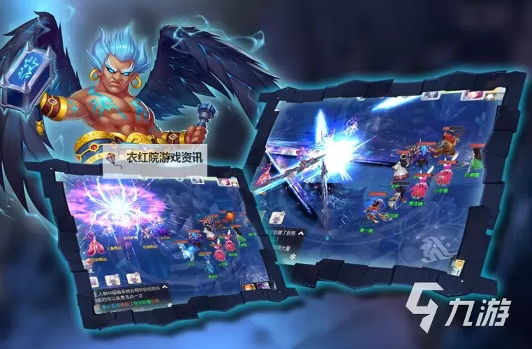 2023RPG游戏推荐 2023RPG游戏大全图1