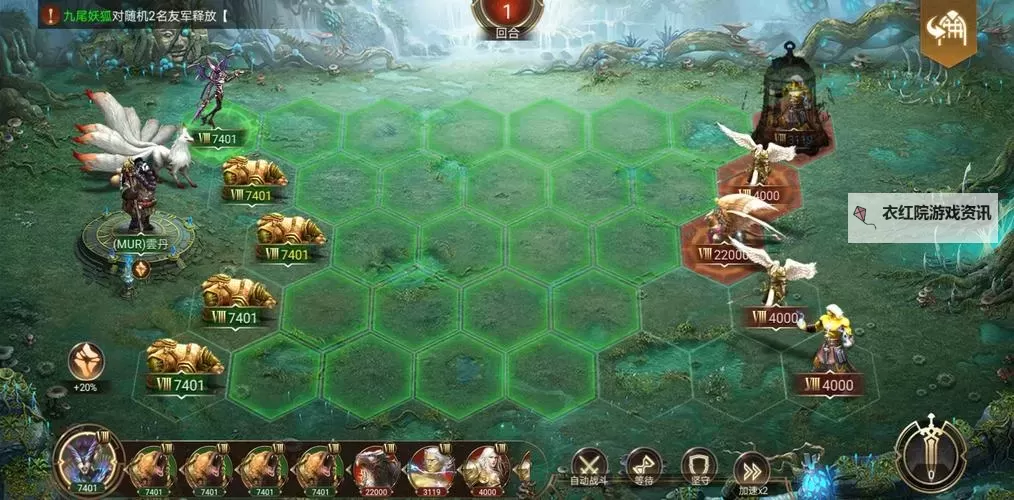 战火与荣耀电脑版下载 横向测评:电脑玩战火与荣耀模拟器推荐图1