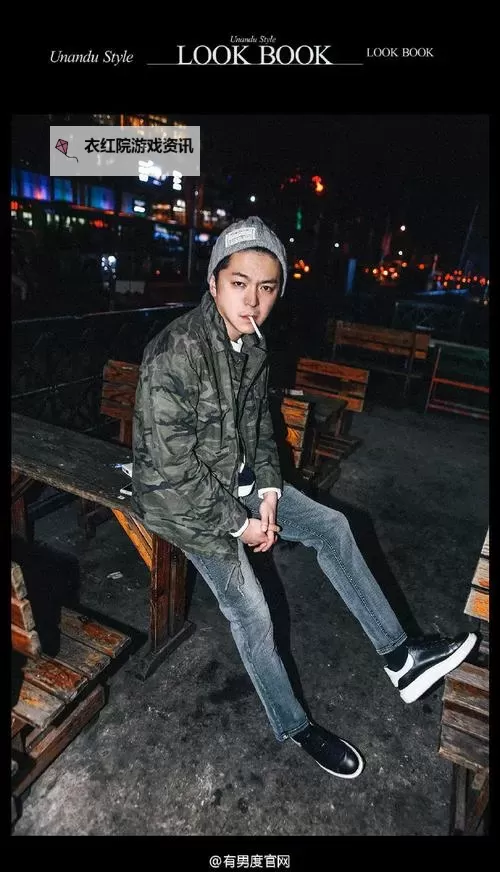 探索有男度官网：引领时尚男士的新潮流图1