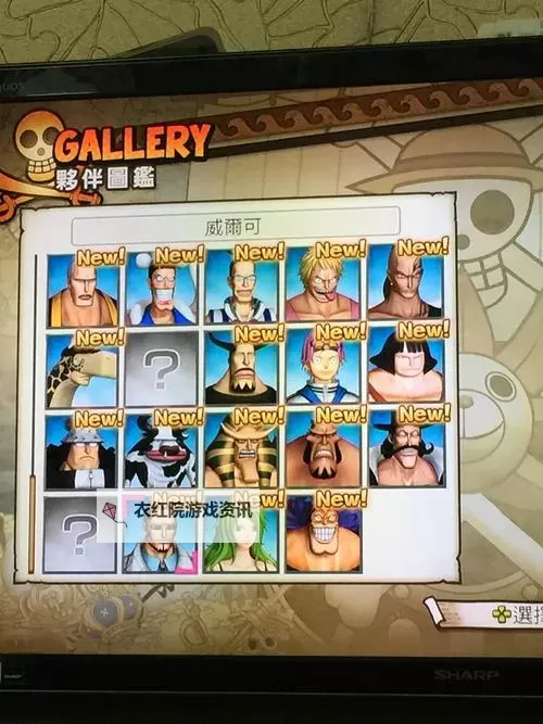 《海贼无双3》罗技能搭配及出招使用心得 罗怎么用图1