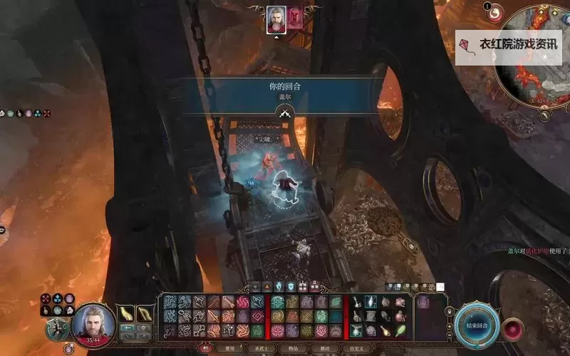 《博德之门3》圣武士一刀流构筑分享图1