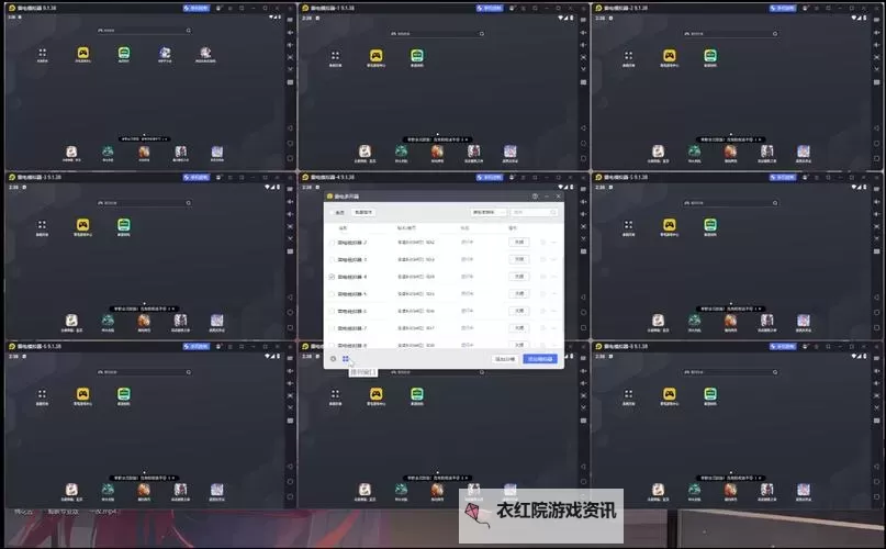 刀塔能挂机电脑版下载 横向测评:电脑玩刀塔能挂机模拟器推荐图1