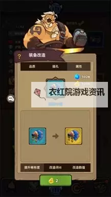 怎么双开魔界塔？ 魔界塔双开挂机图文全攻略图2