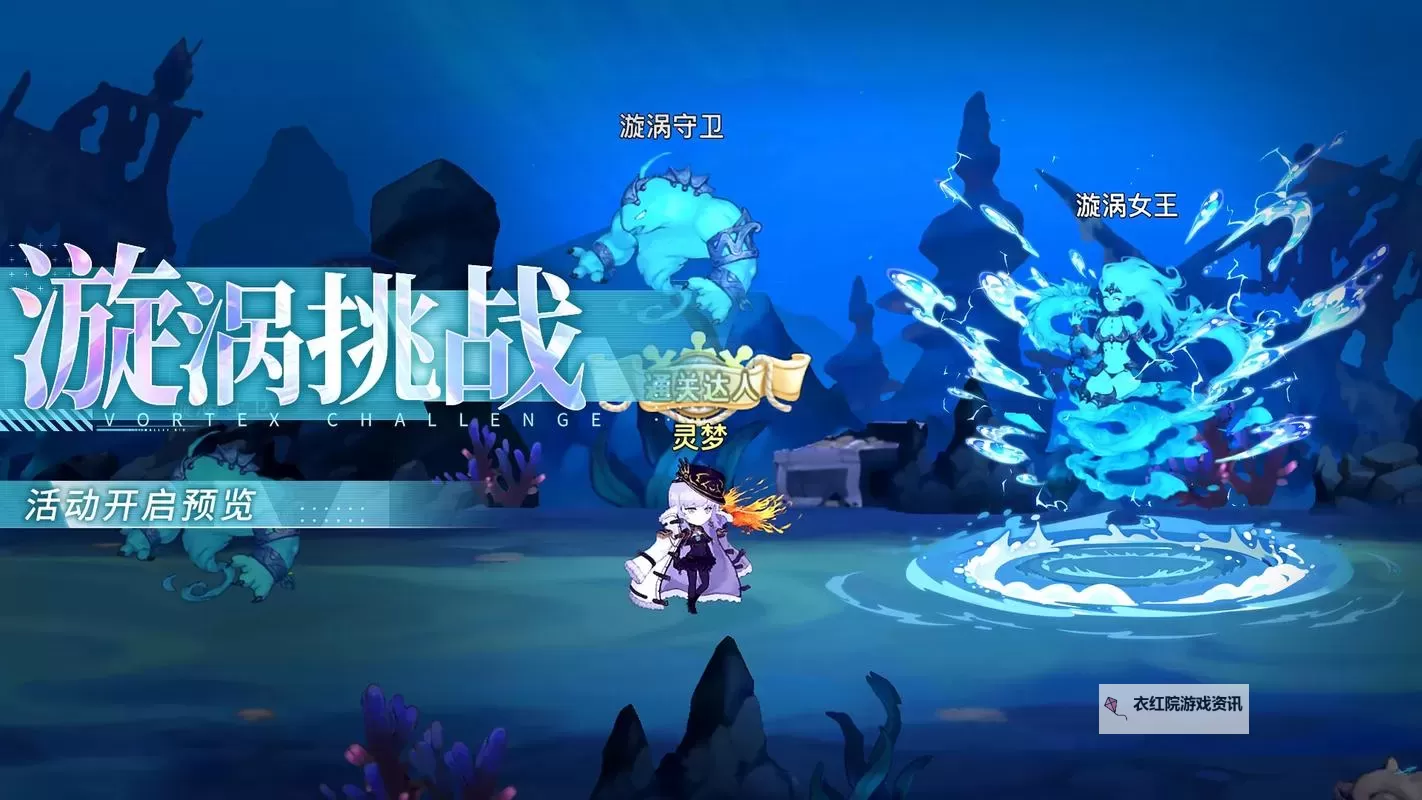 蜂之恋电脑版下载 怎么电脑玩蜂之恋?图1