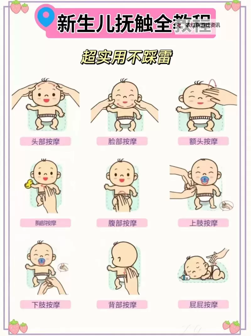 学习放松心情：详细自我安抚的步骤视频指南图2