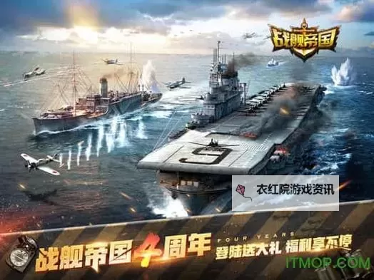 有没有战舰帝国-军情直播间双开软件推荐 深度解答如何双开战舰帝国-军情直播间图2