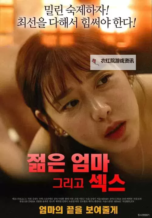 免费在线观看国产一二级片在线高清资源推荐图1