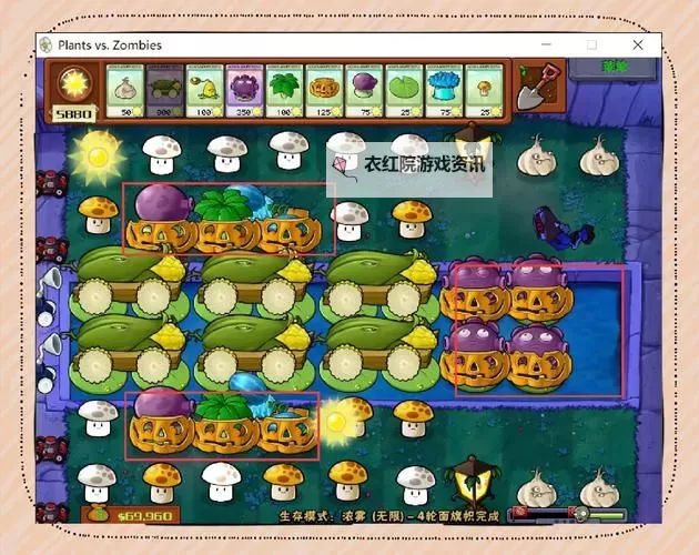 植物大战僵尸2:奇妙时空之旅 无尽模式植物搭配心得图1