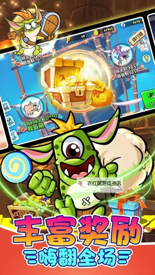 我的宠物莫伊跑酷双开软件推荐 全程免费福利来袭图1