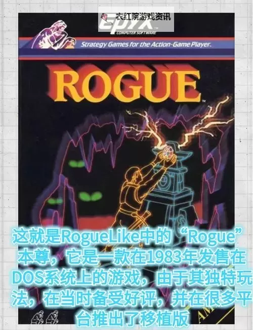 roguelike音乐动作游戏推荐 roguelike音乐动作游戏有哪些图1
