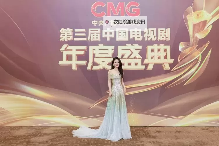 2024优酷大剧盛典：精彩纷呈的影视盛事等你来探索图1