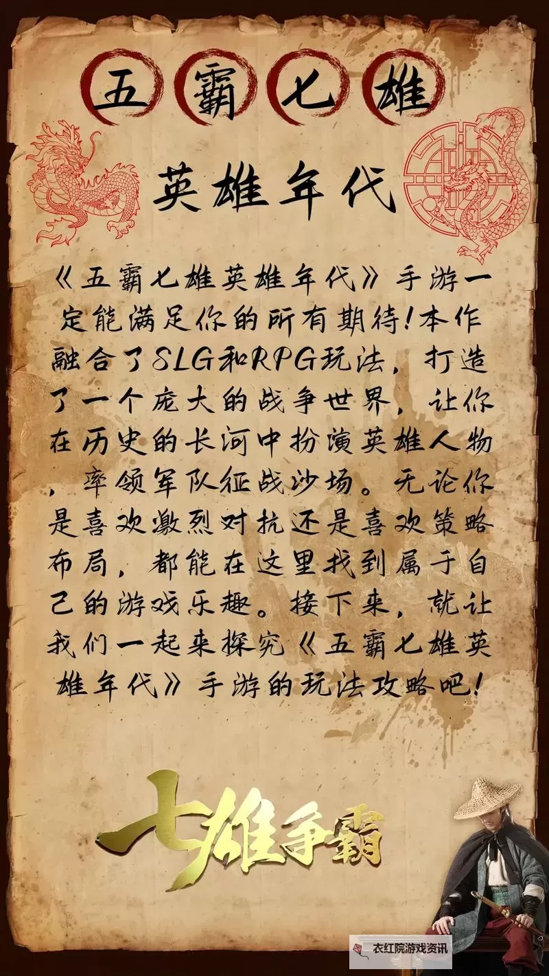 《原始征途》新手攻略：最不容错过的日常任务盘点！图2