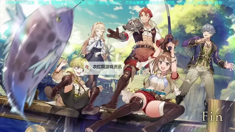 《莱莎的炼金工房》全方位上手图文指南 炼金、战斗与装备强化系统解析图2