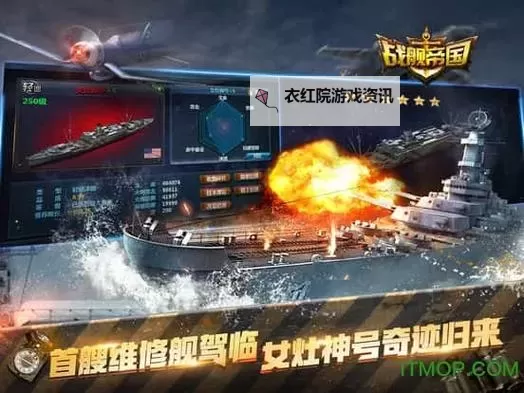 有没有战舰帝国-军情直播间双开软件推荐 深度解答如何双开战舰帝国-军情直播间图1