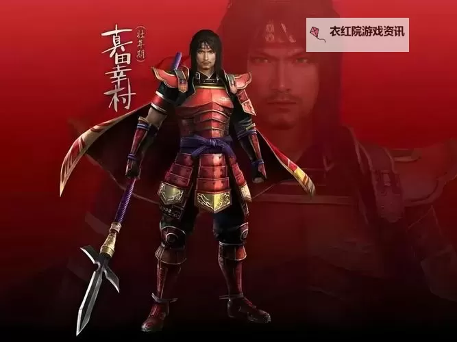 《战国无双真田丸》热门角色详细使用攻略 真田幸村、茶茶、佐助打法详解图1