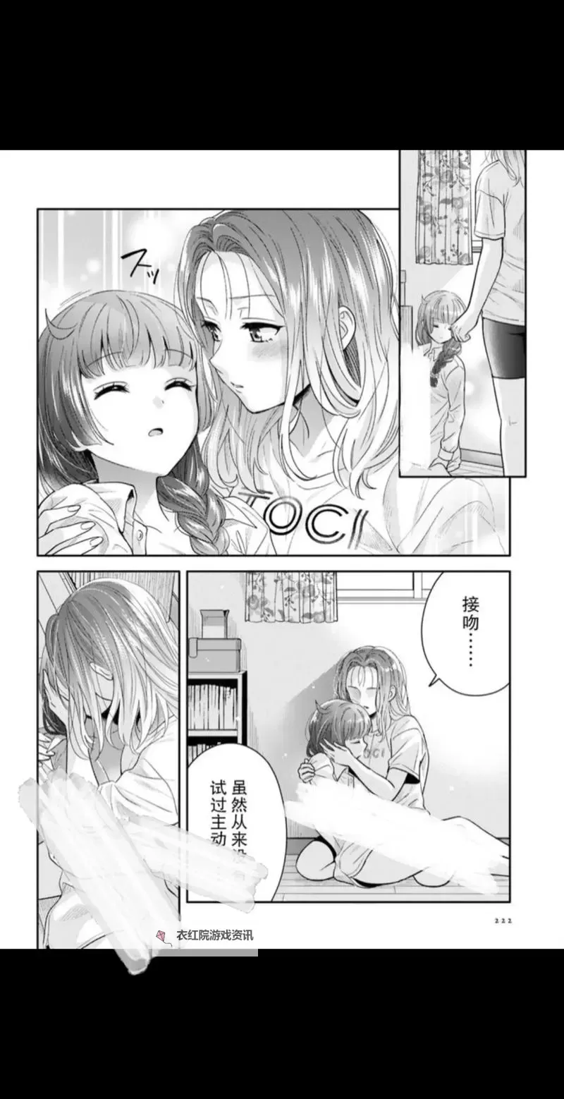 探索便捷的体验：日漫本子库在线资源全攻略图1