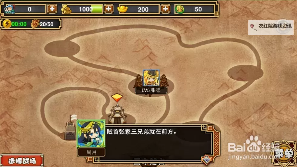 傲视Q传电脑版下载 傲视Q传电脑版的安装使用方法图1