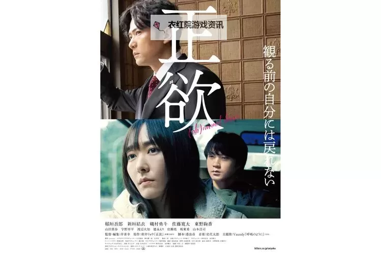 最新推荐：免费高清观看：最近日本MV免费高清视频合集图1