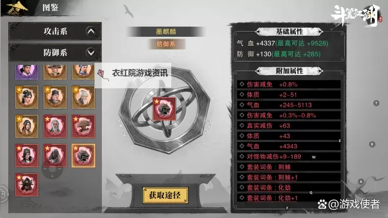 《斗笠江湖》玩法介绍：热门竞技玩法盘点！图1