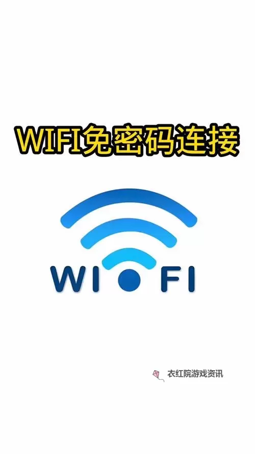 呦VodafoneWiFi高清体验：畅享高速网络新境界图1