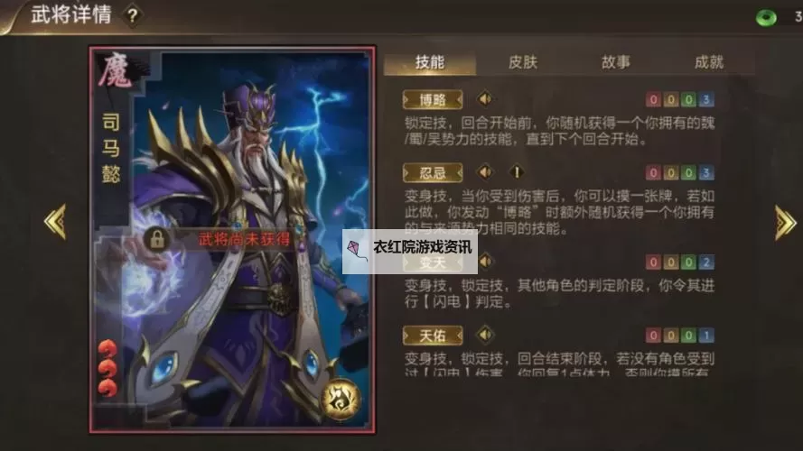 极略三国电脑版下载 电脑玩极略三国模拟器推荐图1