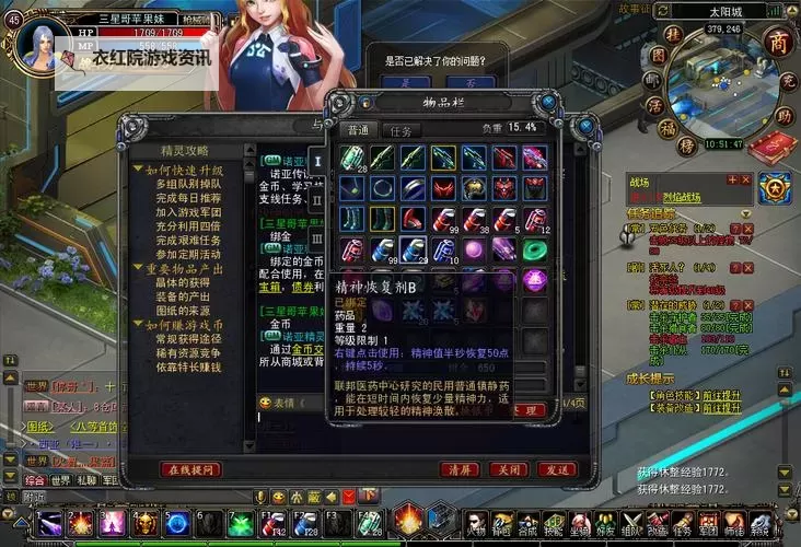 诺亚传说口袋版双开挂机软件盘点 2021最新免费诺亚传说口袋版双开挂机神器推荐图1