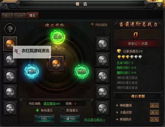 蓝月传奇2怎么双开、多开？蓝月传奇2双开助手工具下载安装教程图1