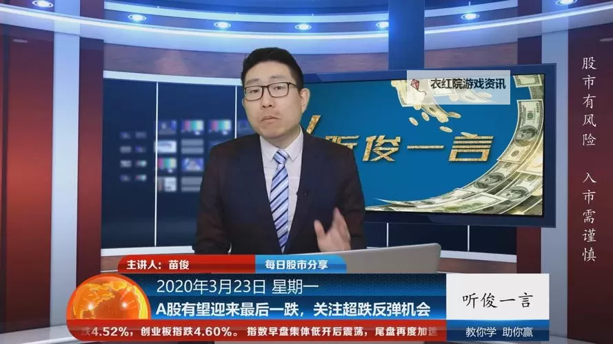 中文在线3月23日快速反弹:股价强劲回升引发市场关注图1