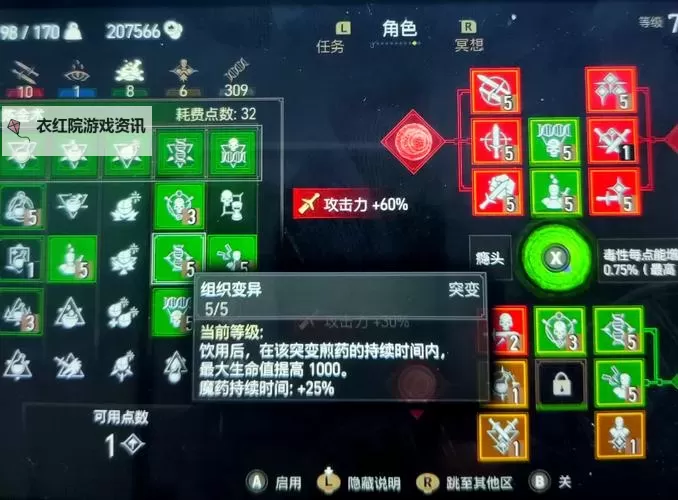 《巫师3》伊勒瑞斯打法技巧 伊勒瑞斯怎么打图2