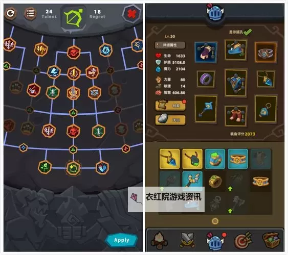 怎么双开魔界塔？ 魔界塔双开挂机图文全攻略图1