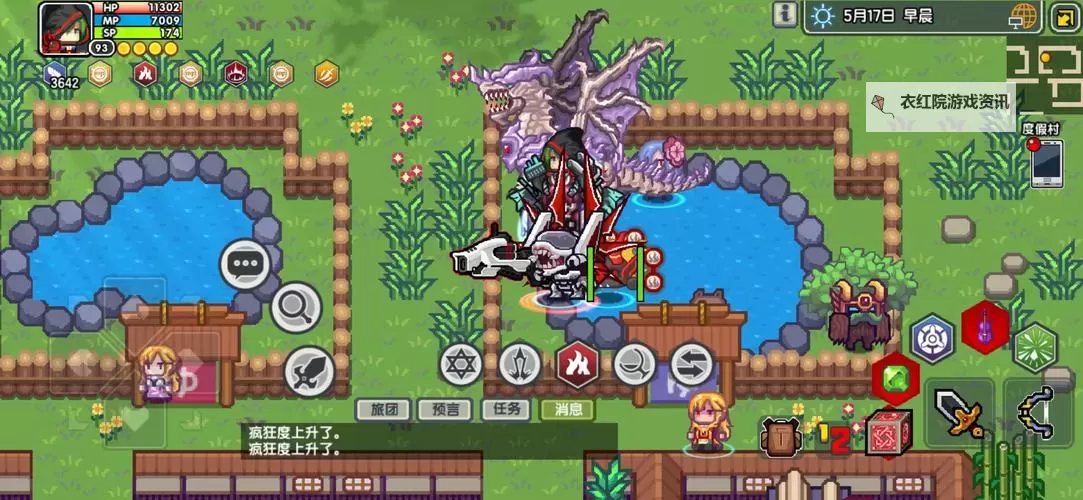 伊洛纳(elona)如何双开 2021最新双开神器来袭图1