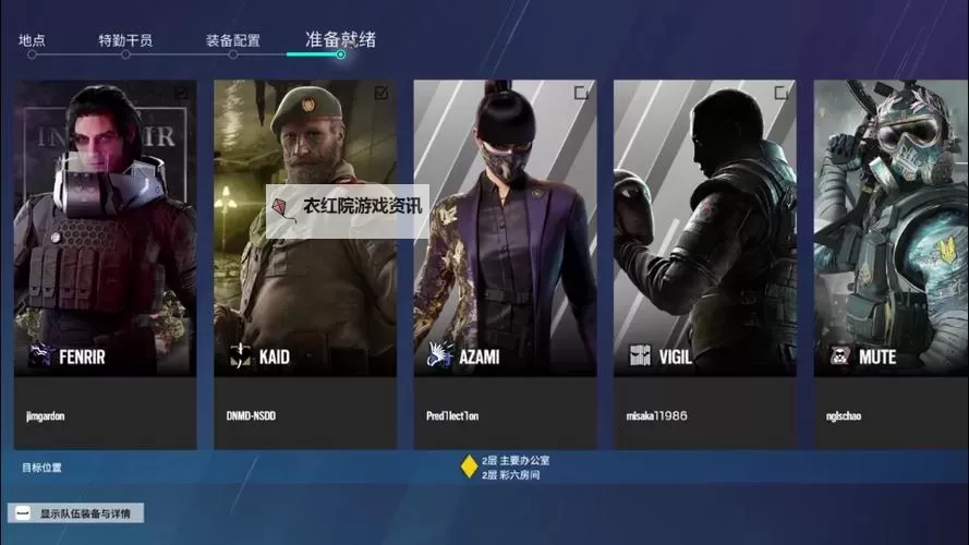 《彩虹六号围攻》最低配置要求 彩虹六号围攻什么配置能玩图1