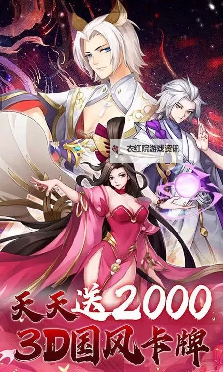 问鼎封神双开软件推荐 全程免费福利来袭图1