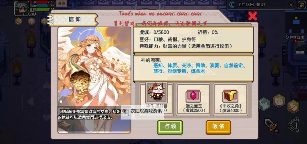 伊洛纳(elona)如何双开 2021最新双开神器来袭图2