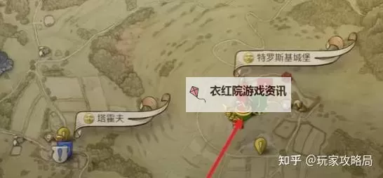 《天国拯救2》好好擦洗支线攻略 好好擦洗支线怎么做图1