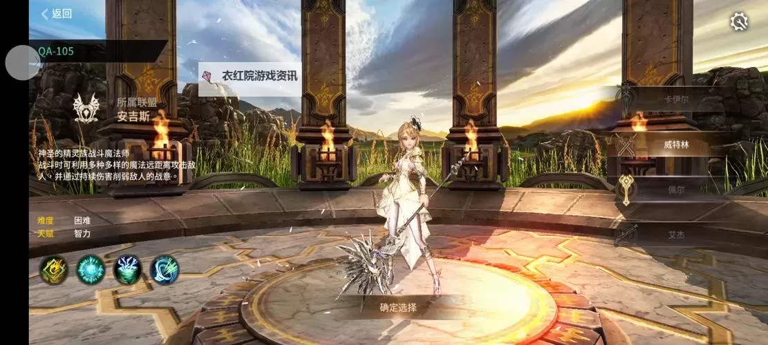 《柱子英雄》被动技能怎么获得? 游戏被动技能系统介绍!图1