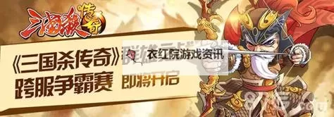 霸战三国双开挂机软件推荐  怎么双开霸战三国详细图文教程图1