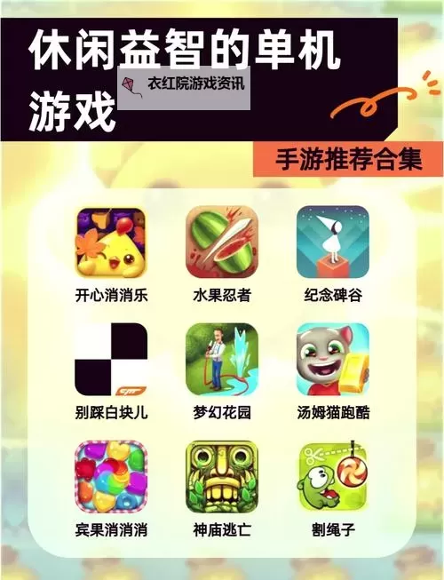 十大独立游戏大全 有哪些好玩的独立游戏图1