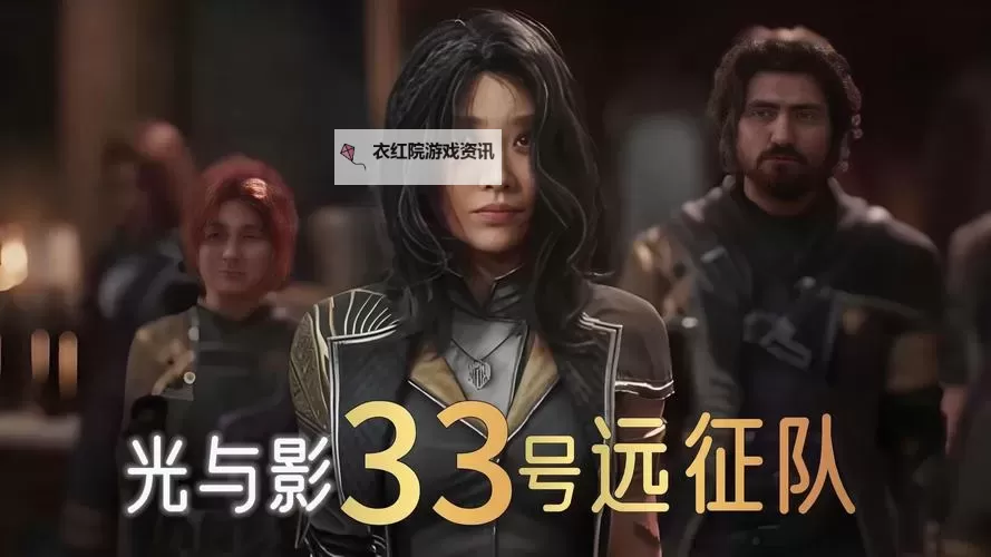 《光与影33号远征队》先手攻击符纹详细解析图1