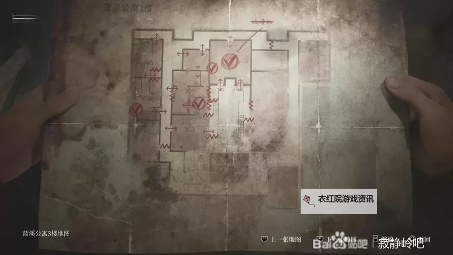 《寂静岭2重制版》困难难度音乐盒解谜攻略图2