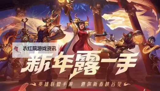 【2024最新】如何免费获得群英召唤师兑换码 群英召唤师兑换码在线免费领图1